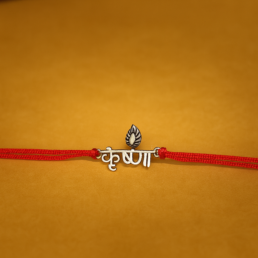 Krishna Silver Rakhi